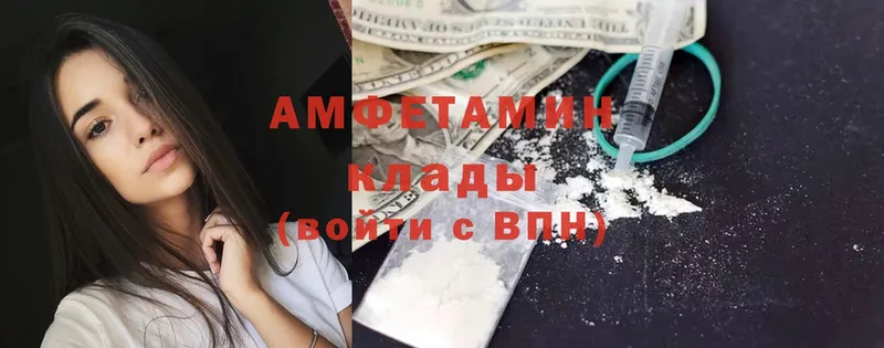 Amphetamine 98%  Чехов 