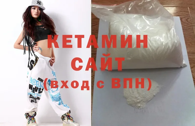 Кетамин ketamine  Чехов 